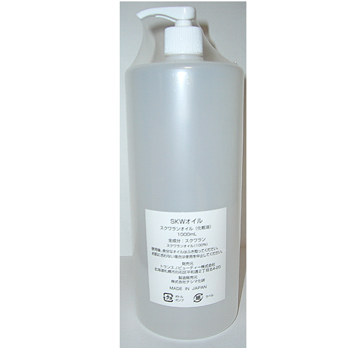 SKWオイル(スクワラン100%オイル)1L