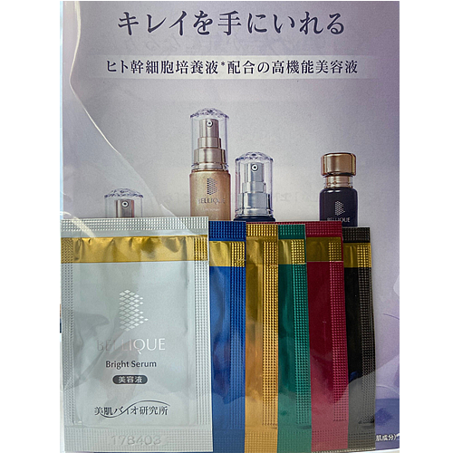 ベリーク　美容液6種サンプル+パンフレット1枚