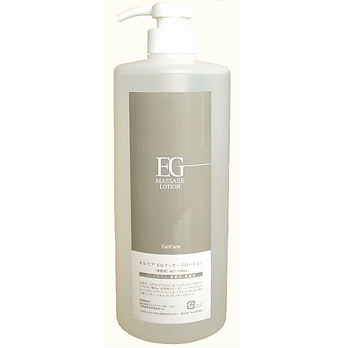 セルケア　EGマッサージローション1L　