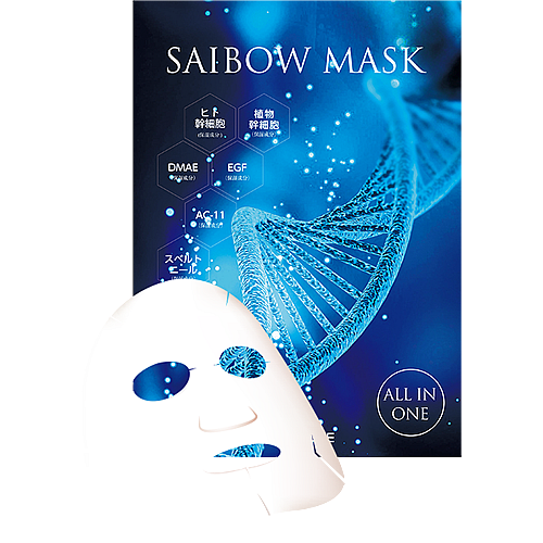 ドクターソワ　SAIBOWマスク10袋(1袋5枚入75ml)