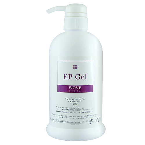 ウォブスタイル　EPジェル600g