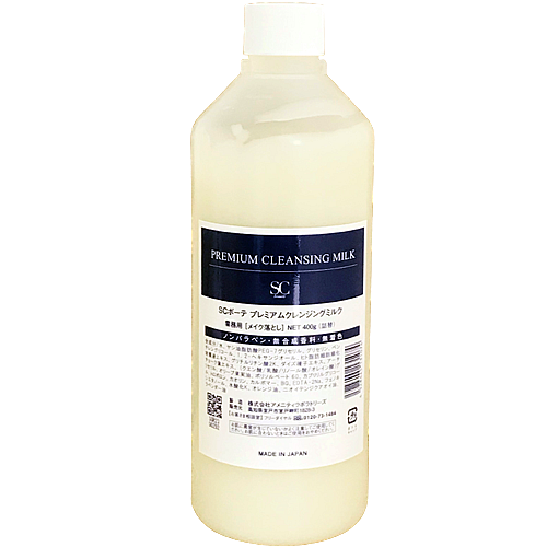 SCボーテプレミアム クレンジングミルク 400gレフィル