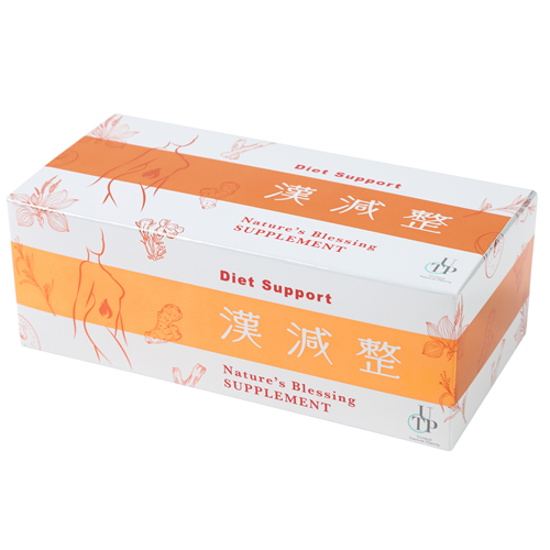 UTP 漢減整 ダイエットサプリメント