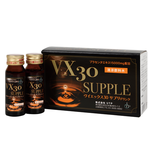 UTP　ヴィエックス30(VX30)サプリ(30ml×10本入)