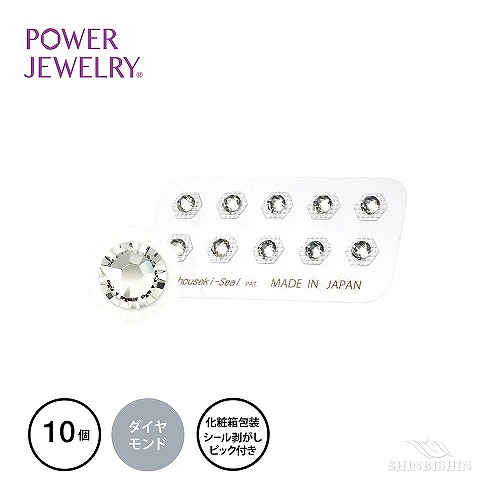 パワージュエリー　誕生石(4月ダイヤモンド)