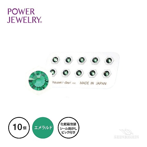 パワージュエリー　誕生石(5月エメラルド)