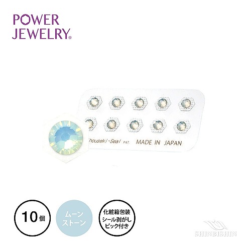 パワージュエリー　誕生石(6月ムーンストーン)