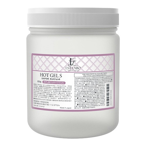 エステラボ　ホットジェルS　500g
